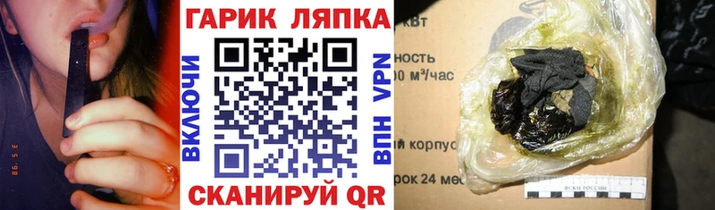 Купить наркотик аптеки Апрелевка Бошки Шишки  Галлюциногенные грибы  МЕТАДОН  kraken   Гашиш  Мефедрон 