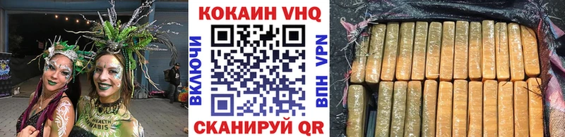 КОКАИН 97%  Апрелевка 