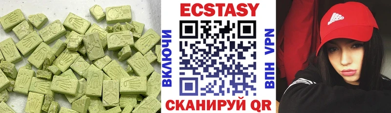 ЭКСТАЗИ ешки  мориарти клад  omg рабочий сайт  Апрелевка  сколько стоит 