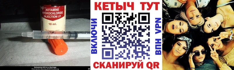 где купить наркоту  площадка состав  Кетамин VHQ  Апрелевка 