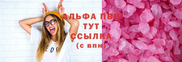 COCAINE Нефтекумск
