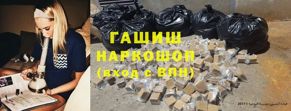 наркотики Алексеевка