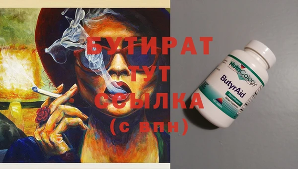 2c-b Алексин