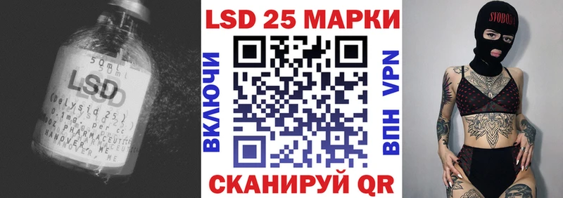 Лсд 25 экстази кислота  нарко площадка наркотические препараты  Апрелевка 