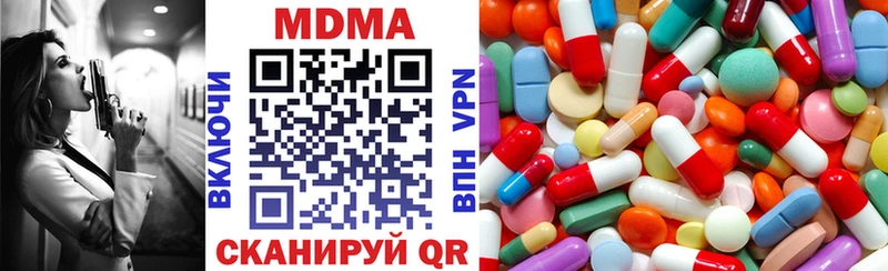 маркетплейс официальный сайт Апрелевка MDMA Molly дарнет шоп