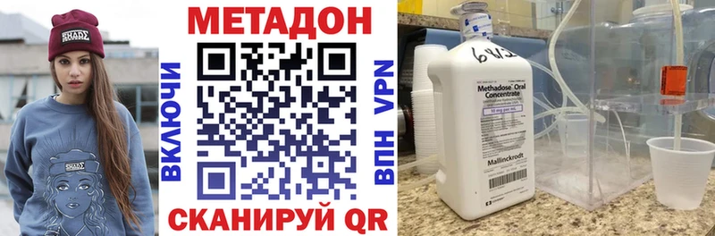 где продают   Апрелевка  Метадон мёд 